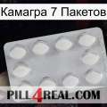 Камагра 7 Пакетов 16